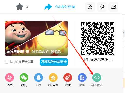 Chuangling Technology Assists the Successful Launch of the Handiao Erhuang Theater Website