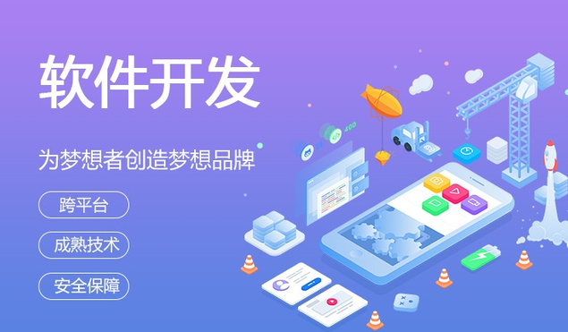 在西安，开发一个APP需要多少钱？