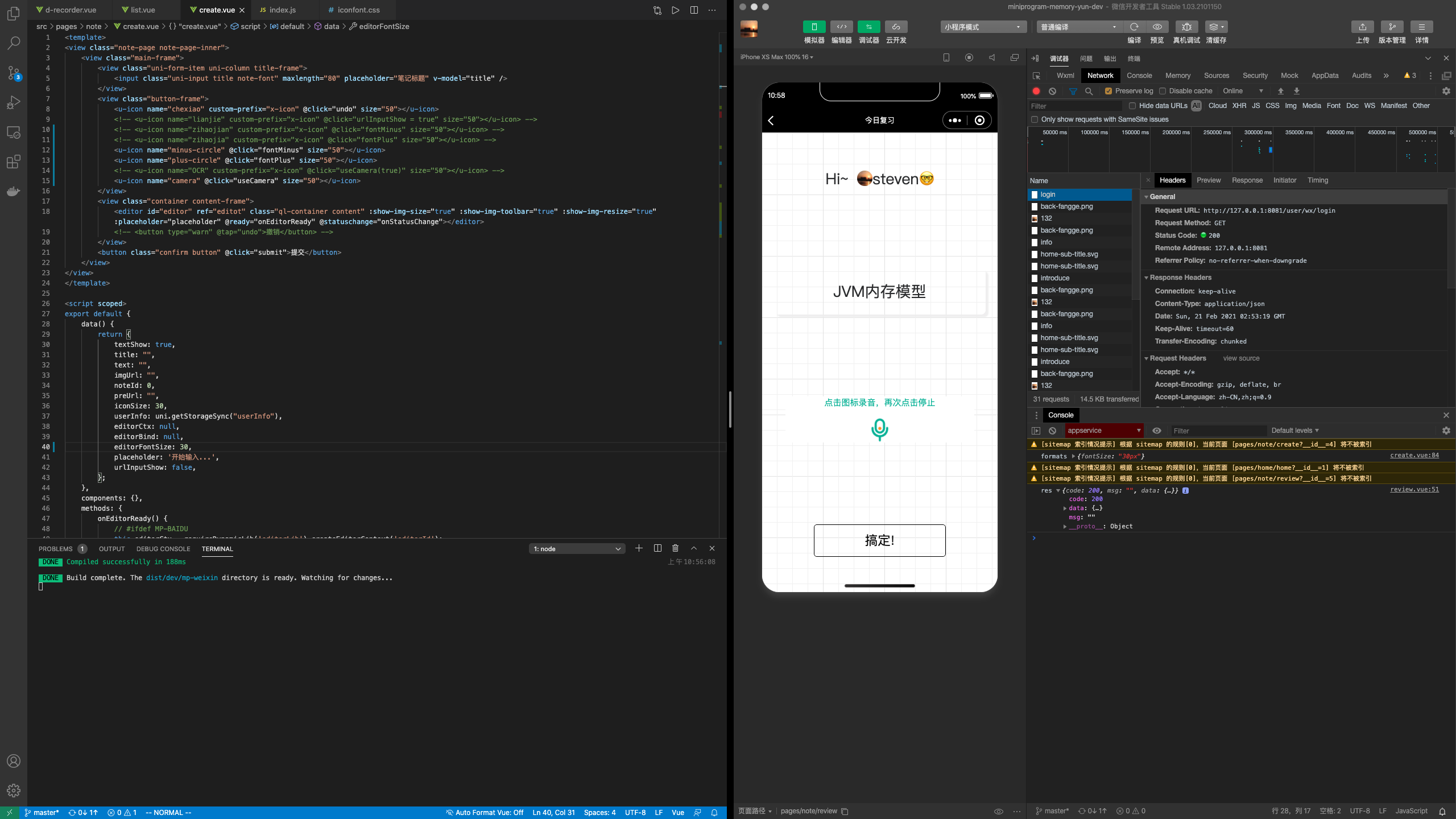 Difference and Technical Analysis between Hybrid Development and Native Development of APPs