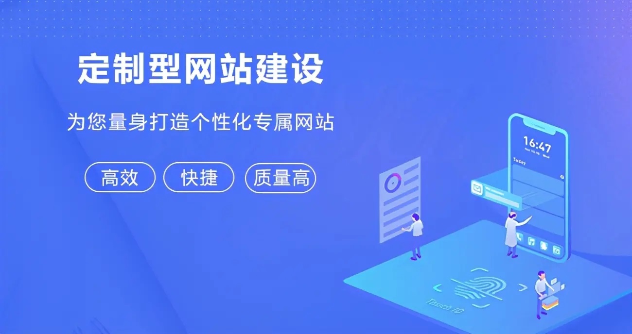在西安，如何低成本建设一个企业官网