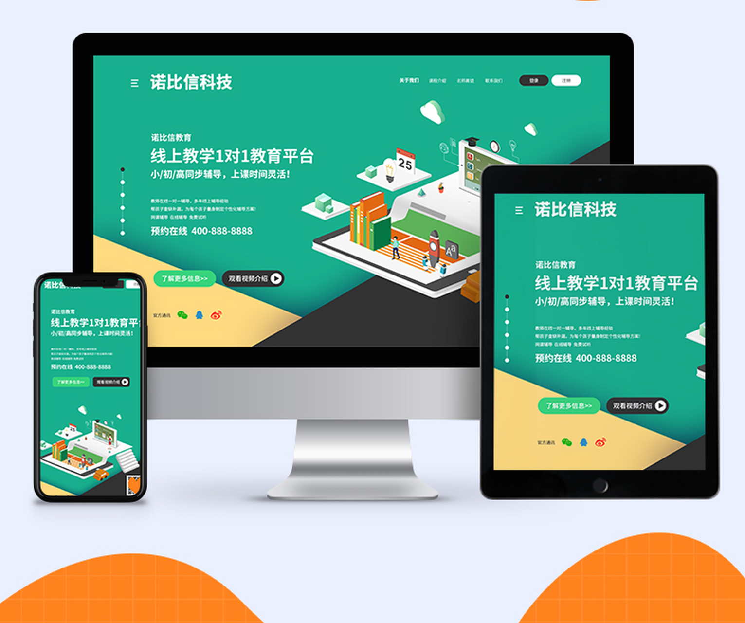 网站建设公司：建设一个营销型企业官网需要多少钱？