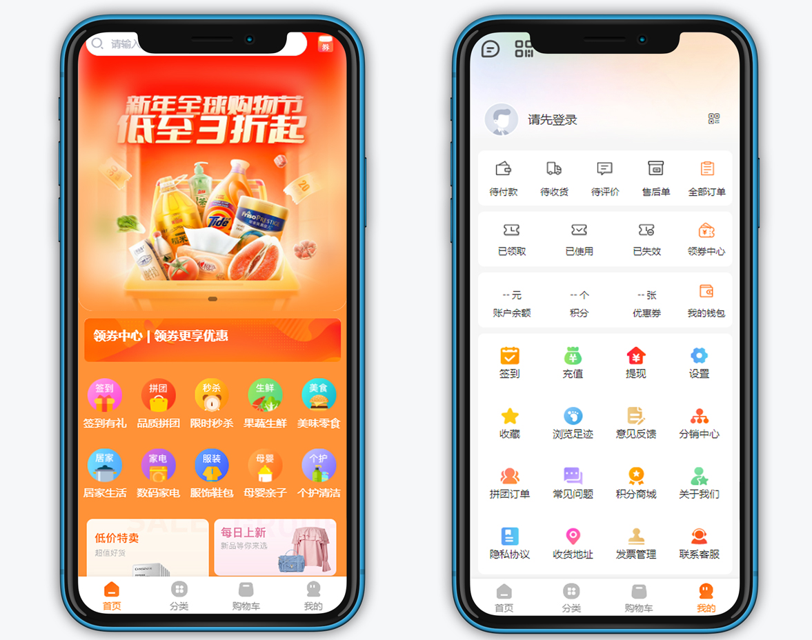 开发一个分销商城小程序需要多少钱？