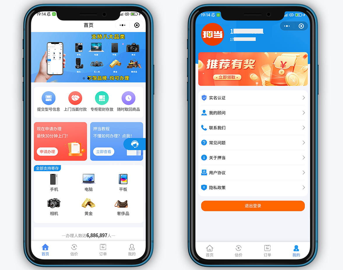 西安小程序开发公司：抵押回收小程序开发核心功能解析